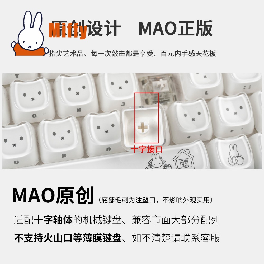 Kawaii Miffy Keycaps Sevimli T - Pc Gaming Essentials incelemesi ve fiyatı