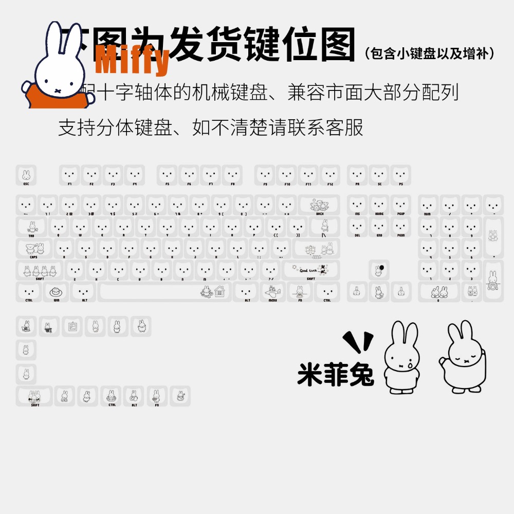 Kawaii Miffy Keycaps Sevimli T - Pc Gaming Essentials incelemesi ve fiyatı