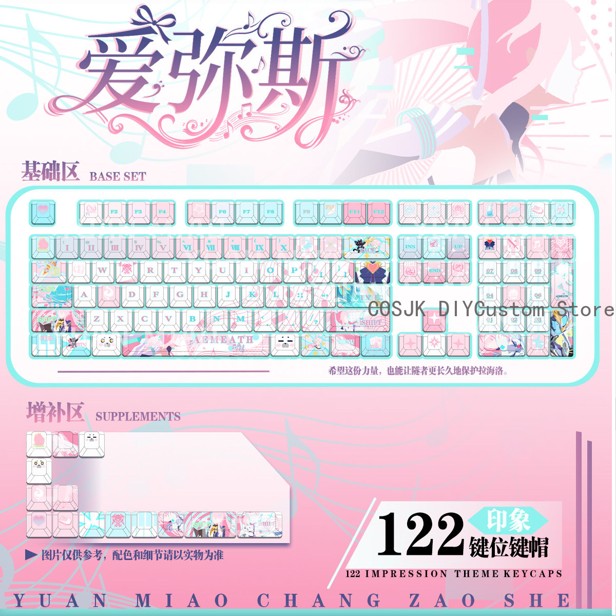 122 Tuşları Anime Wuthering Wa - Mechanical Keyboard incelemesi ve fiyatı