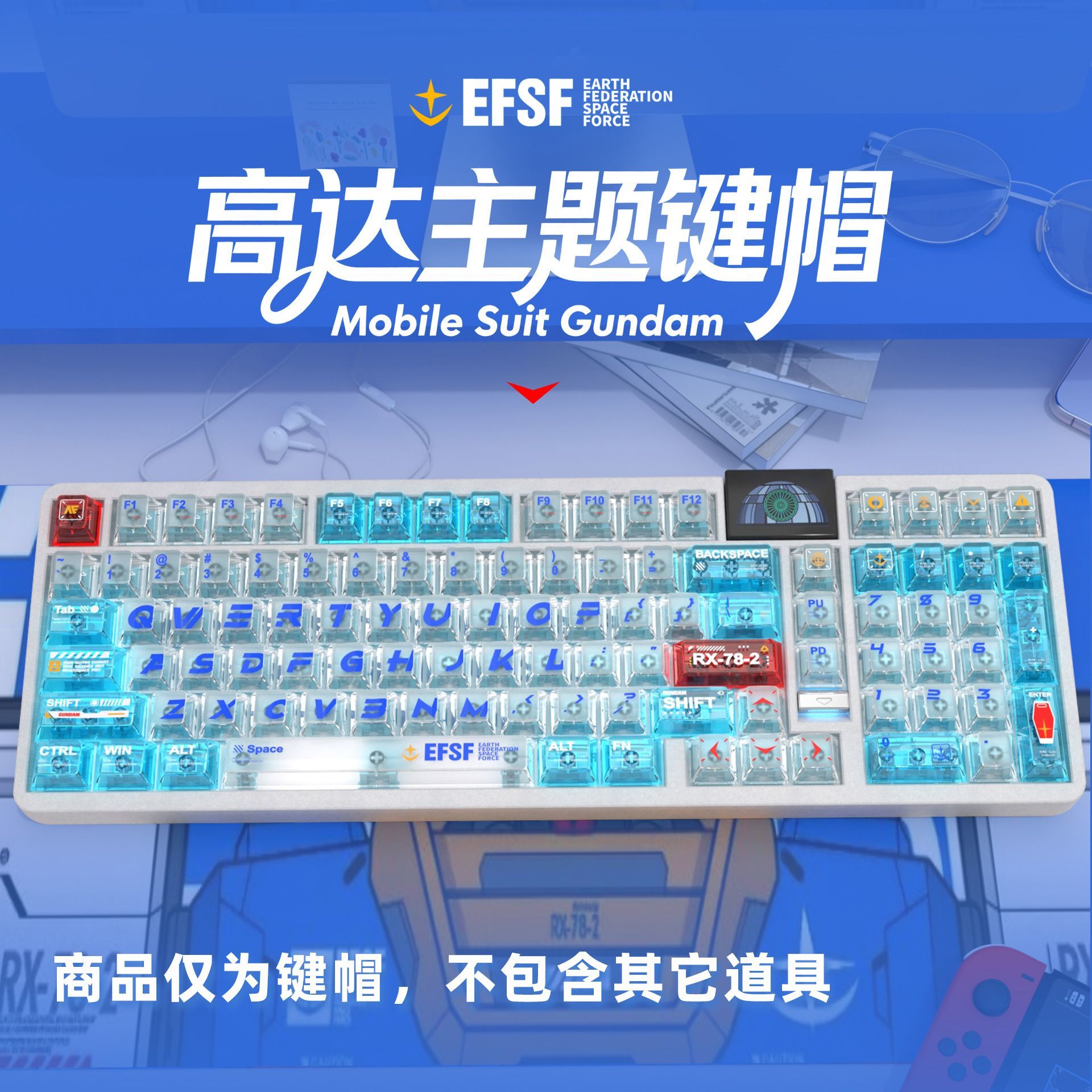 Gundam Renk Eşleştirme PC Şeff - Mechanical Keyboard incelemesi ve fiyatı