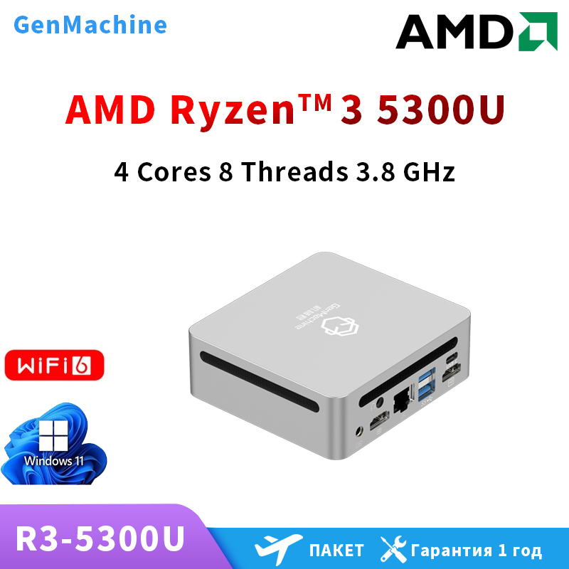 AMD Ren5000 5300U 5475U 5600H  - Pc Gaming Ryzen incelemesi ve fiyatı