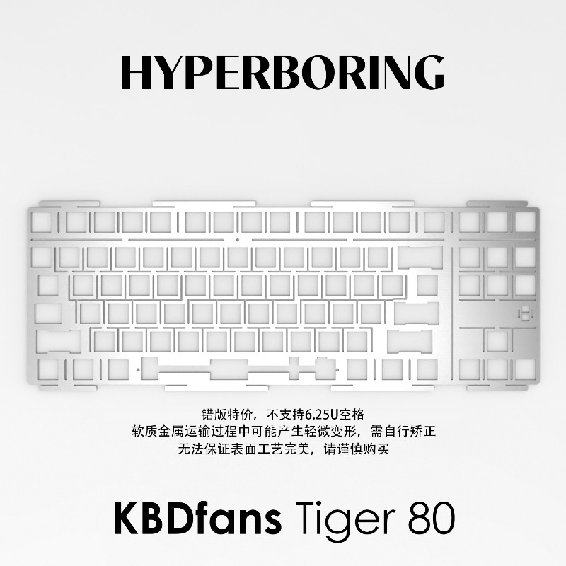 HYPERBORING Tiger80 Klavye Kon - Pc Gaming Upgrades incelemesi ve fiyatı